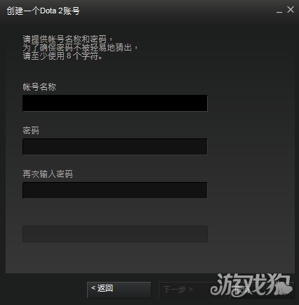 DOTA2账号如何注册 为什么需要注册两个账号