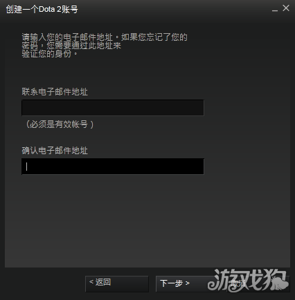 DOTA2账号如何注册 为什么需要注册两个账号