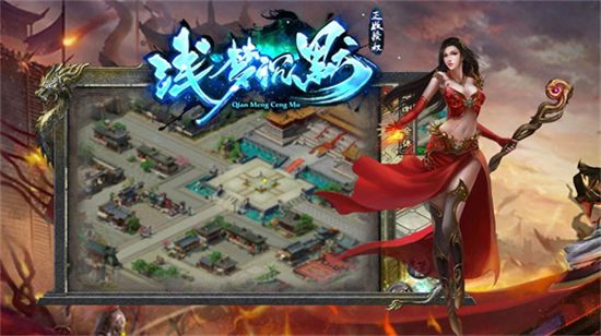 热门传奇手游排行榜2024 好玩的传奇手游推荐合集