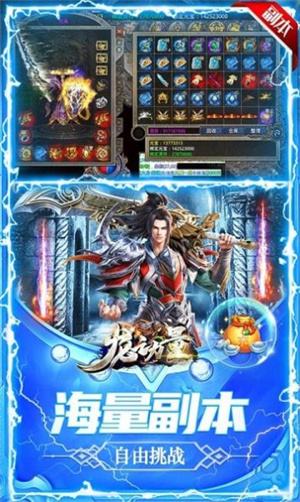 官方冰雪传奇经典版 冰雪传奇怀旧版正版