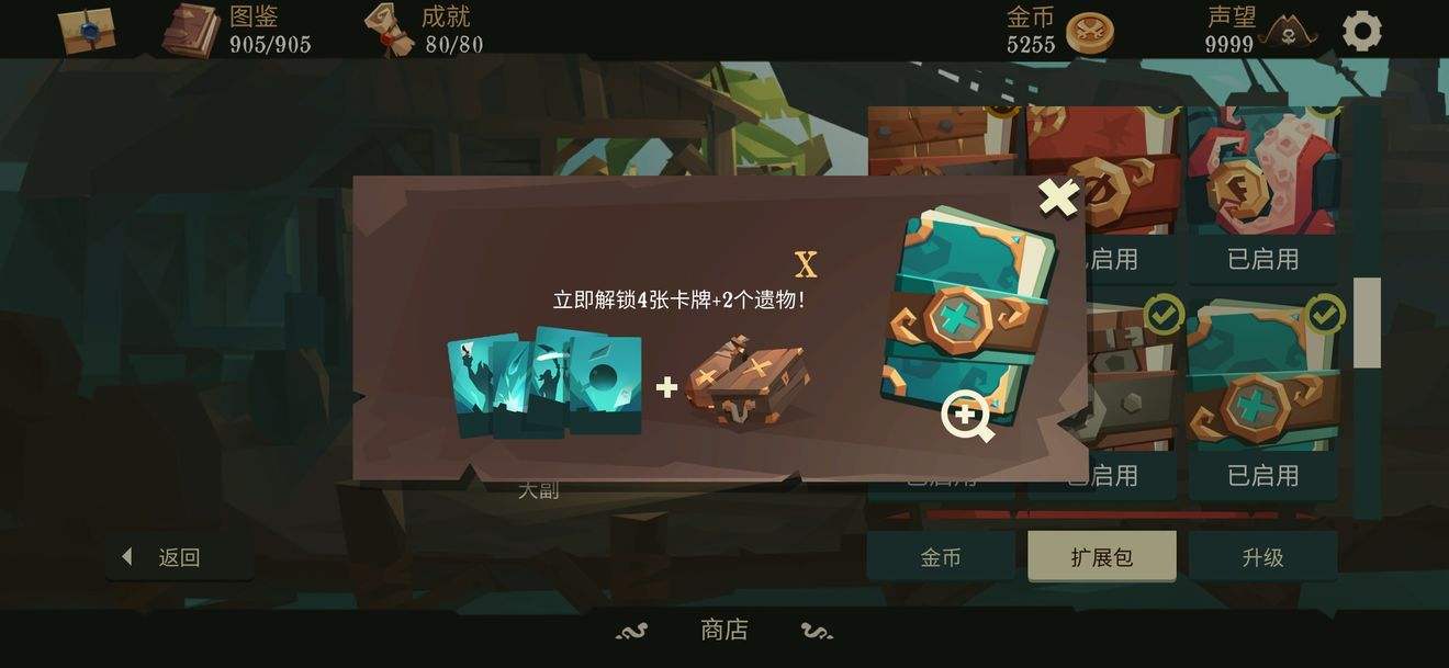 航海奇闻新人开荒指南 前期该入手哪些卡牌