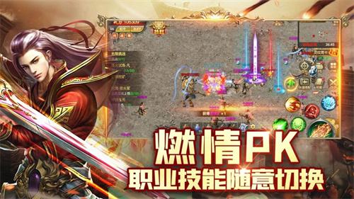全新火龙所有版本手游 全新火龙2024热门版本