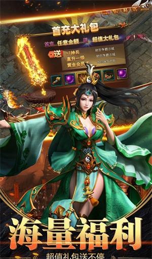 全新火龙所有版本手游 全新火龙2024热门版本