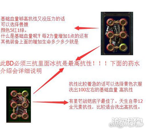 流放之路3.0暴徒狂乱冰霜之锤BD详解