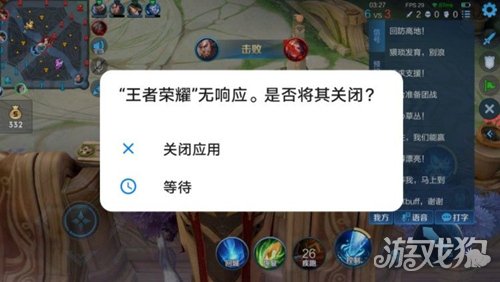 王者荣耀出现无响应怎么办？掌握这些解决方法轻松搞定游戏故障