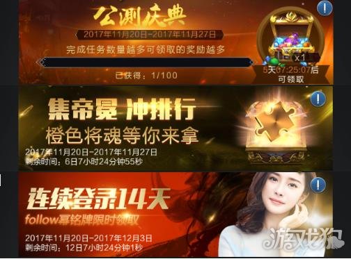 乱世王者礼包福利全攻略，一文搞定所有奖励