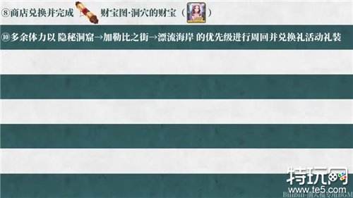FGO夏活宝箱奖励领取方法与活动详细攻略