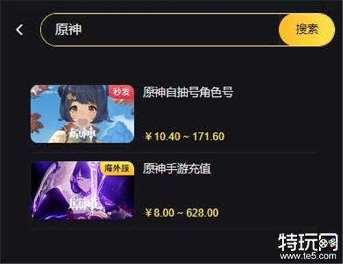 FGO日服新卡池氪金攻略圣晶石自充教程详解