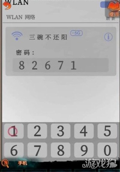 纸嫁衣7卿不负详细通关攻略与图文流程