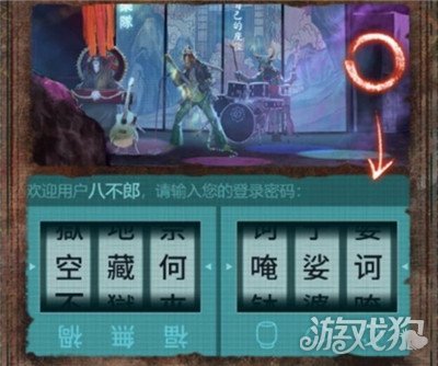 纸嫁衣7卿不负详细通关攻略与图文流程