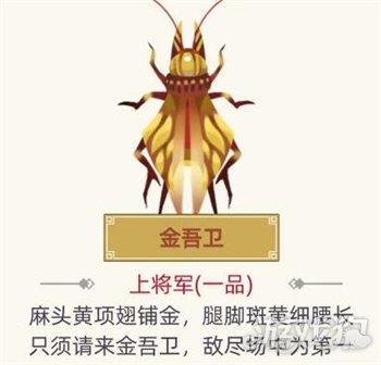 古代一品促织全记录一品促织图鉴大汇总