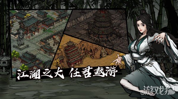 江湖风云录酒鬼任务触发及攻略全解析
