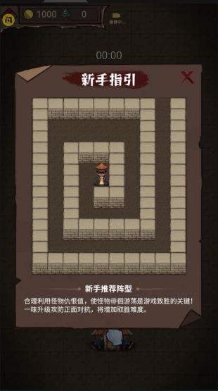 怪兽岛生存电脑版下载最新PC版免费安装教程