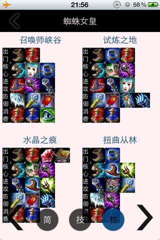 英雄联盟控电脑版PC版下载地址与安装教程