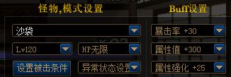 DNF100级史诗板甲——大自然的呼吸套装属性解析
