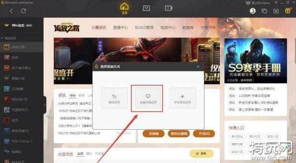 DNF双开攻略地下城与勇士同时运行步骤详解
