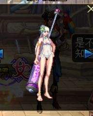 DNF女圣职者武器幻化站街也要美美的，推荐几款高颜值武器