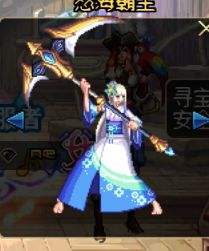 DNF女圣职者武器幻化站街也要美美的，推荐几款高颜值武器