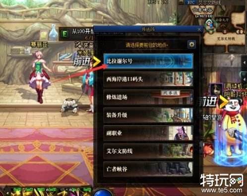 DNF寂静城入口在哪？地下城与勇士毁坏的寂静城进入方法