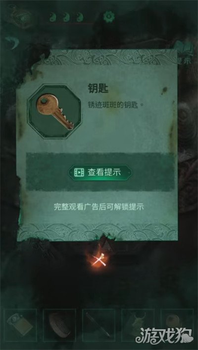 纸嫁衣4第三章详细图文通关攻略全分享