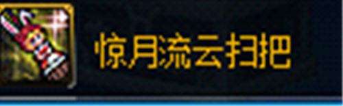 DNF缔造者武器选择缔造者使用什么武器好?武器选择推荐