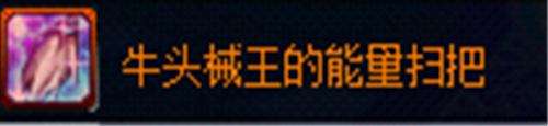 DNF缔造者武器选择缔造者使用什么武器好?武器选择推荐