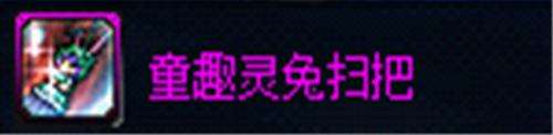 DNF缔造者武器选择缔造者使用什么武器好?武器选择推荐