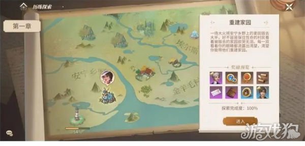 新庄园时代游历攻略与爵位升级发展的关键途径全解析