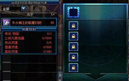 DNF分解机赚钱全攻略图文详解,手把手教你致富