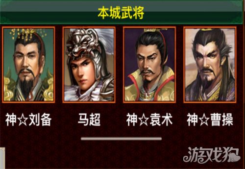 王道三国平民玩家阵容搭配与玩法攻略