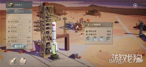 第九所火箭发射全面攻略与关键注意事项