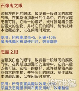 不思议迷宫黑白皇后BOSS打法与彩蛋全解析