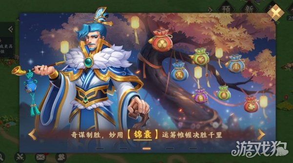 胡莱三国4神器排行榜及最强神器选择推荐