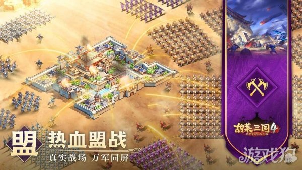 胡莱三国4神器排行榜及最强神器选择推荐