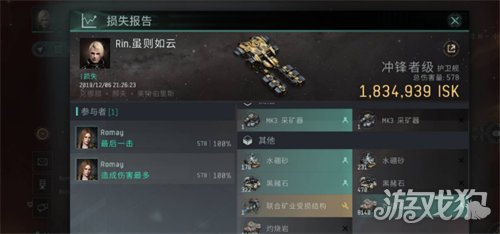 星战前夜无烬星河玛塔尔重生任务怎么做？