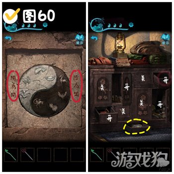 纸嫁衣3鸳鸯债第五章通关攻略图文详解