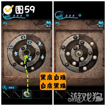 纸嫁衣3鸳鸯债第五章通关攻略图文详解