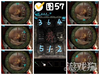 纸嫁衣3鸳鸯债第五章通关攻略图文详解