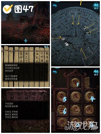纸嫁衣3鸳鸯债第五章通关攻略图文详解