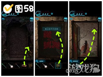纸嫁衣3鸳鸯债第五章通关攻略图文详解