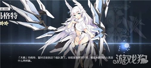 机动战姬聚变角色大全与详细介绍