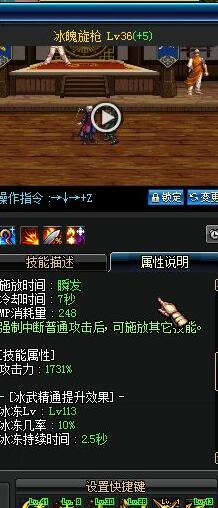 DNF冰结者刷图技能加点全解析助你轻松制霸副本