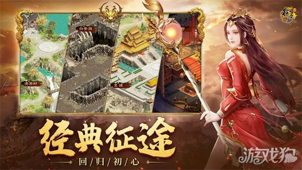 原始征途法师技能加点攻略，教你如何合理分配技能点