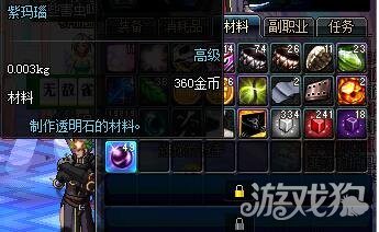 DNF紫玛瑙高爆率地点及搜索技巧详析
