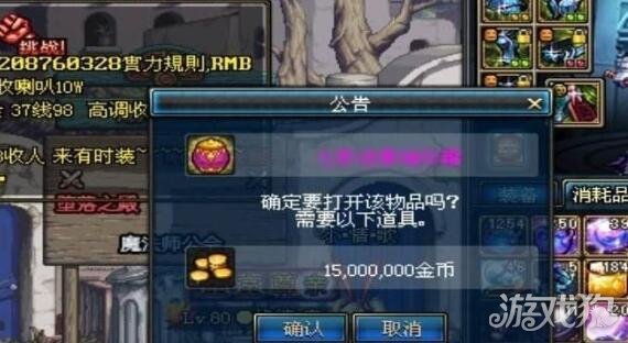 DNF90版本七彩武器外观和七彩罐子产出一览