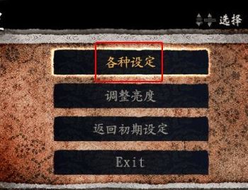 零:真红之蝶pc中文版