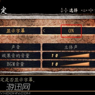 零:真红之蝶pc中文版