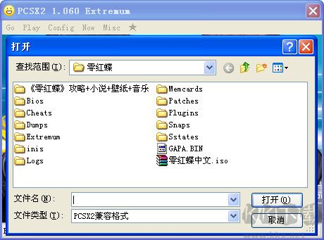 零:真红之蝶pc中文版