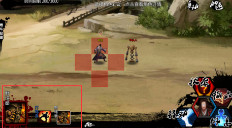金庸群侠传x版