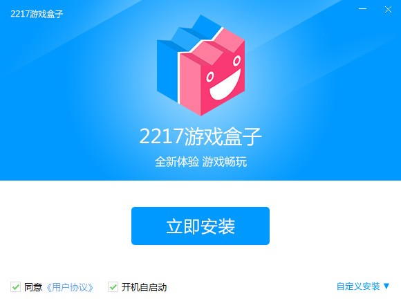 2217网页游戏平台